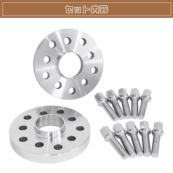 VWアウディ等に　深リム　22インチPCD112　114.3？　5穴ハブ径73 VW AUDI 5H PCD100 PCD112 20mmスペーサー M14 P1.5 48mm 首下 ボルト