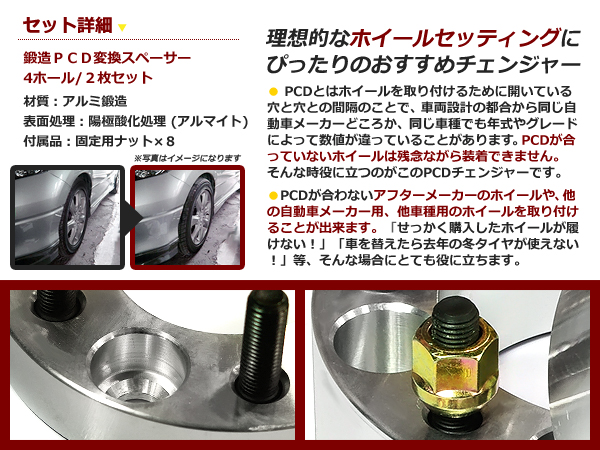 変換 日本製 PCD変換スペーサー (PCDチェンジャー) PCD120 5H 変換 日本製 PCD変換スペーサー (PCDチェンジャー) PCD120 5H