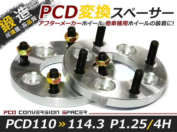ジムニー ワイドトレッドスペーサー JA11専用 40mm 4枚組 ワイトレ
