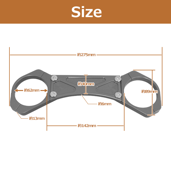 フロントフォーク用 スタビライザー ガンメタ CB400SF/SB VTEC