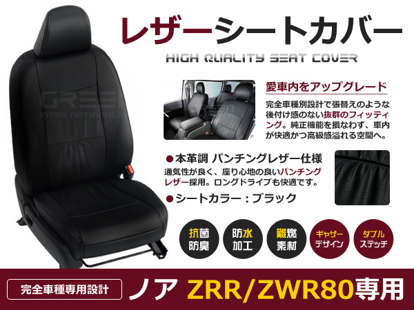 純正交換用 PVC レザー シートカバー クリッパートラック U71T U72T