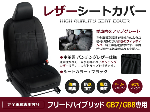 日野 新型 17 プロフィア オール メッキ コーナーパネル コーナーベン