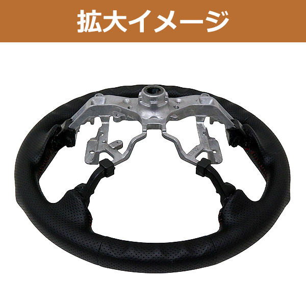 エスティマハイブリッド(ハイブリット) AHR20系 ステアリング 赤