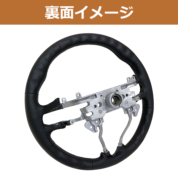 シビック タイプR FD2 ステアリング 赤ステッチ ノーマルグリップ シビック タイプR FD2 ステアリング 赤ステッチ ノーマルグリップ