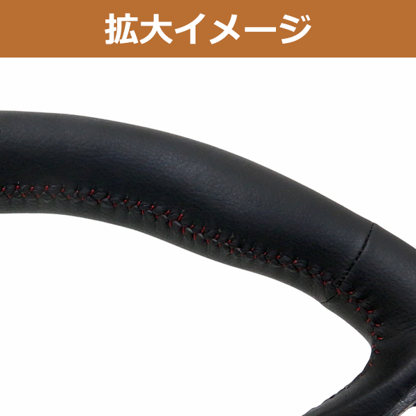シビック タイプR FD2 ステアリング 赤ステッチ ノーマルグリップ