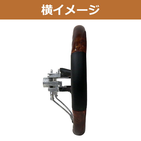 インサイト ZE2系 ステアリング 茶木目 ノーマルグリップ コンビ