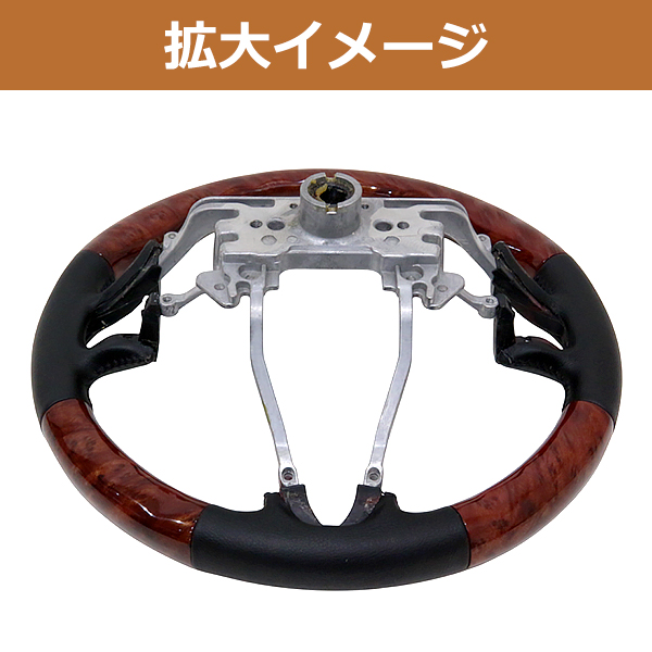 HONDA ホンダ 純正 ステアリング DOHC PGM-FI インサイト ZE2系 ステアリング 茶木目 ノーマルグリップ コンビ