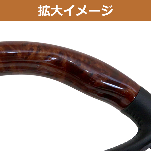 インサイト ZE2系 ステアリング 茶木目 ノーマルグリップ コンビ
