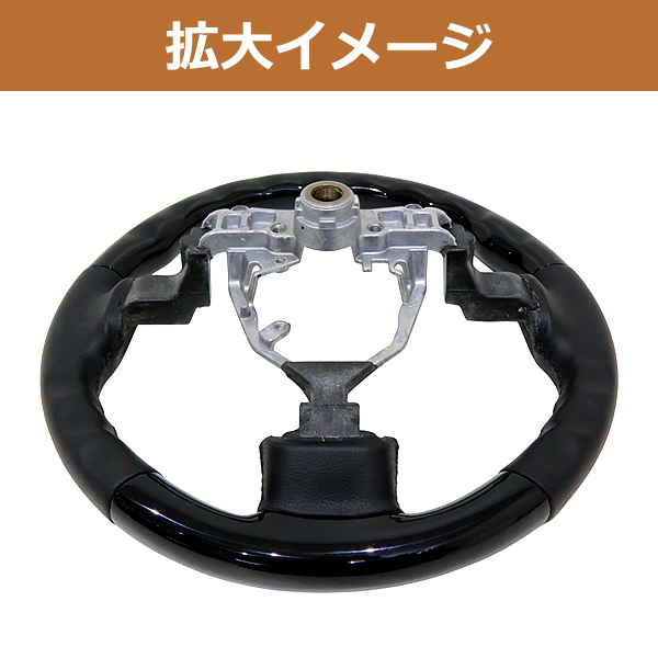 タント L375S/L385S ステアリング ピアノブラック ノーマルグリップ