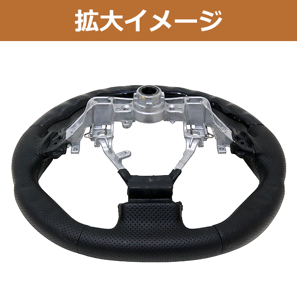 オーリス 後期 ZNE150/ZRE150系 ステアリング 黒木目 ガングリップ