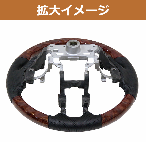 N-ONE/NONE/エヌワン JG1/JG2 ステアリング 茶木目 ガングリップ