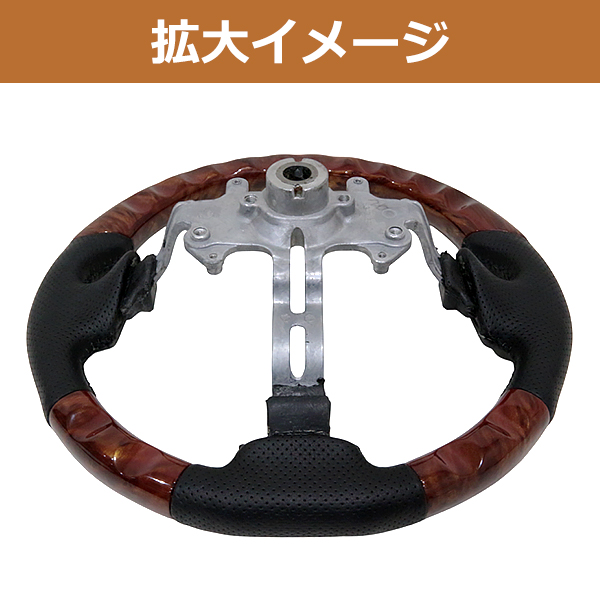 ジムニーシエラ JB43 ステアリング 茶木目 ガングリップ コンビ