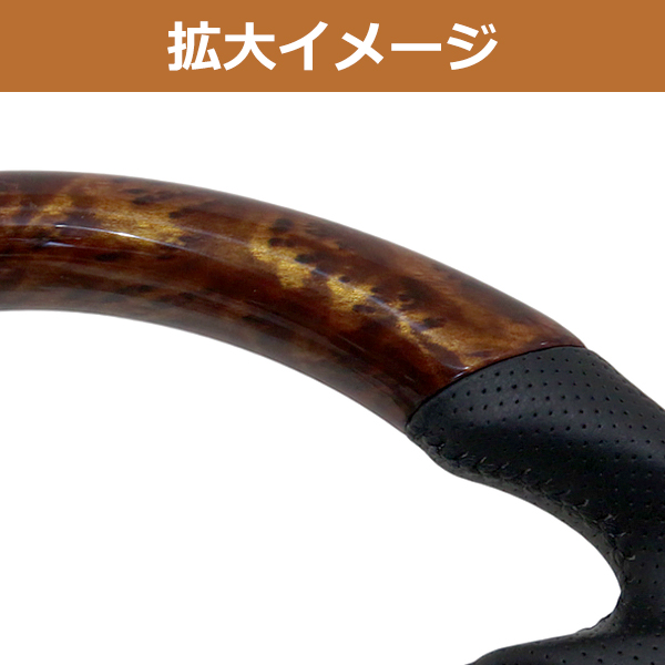ジムニー JB23 ステアリング 茶木目 ガングリップ コンビ ハンドル