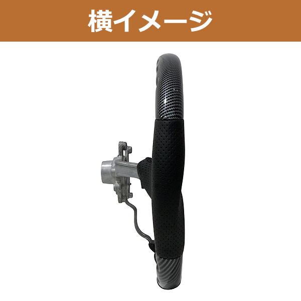 ジムニー JB23 ステアリング カーボン調 ガングリップ コンビ ハンドル