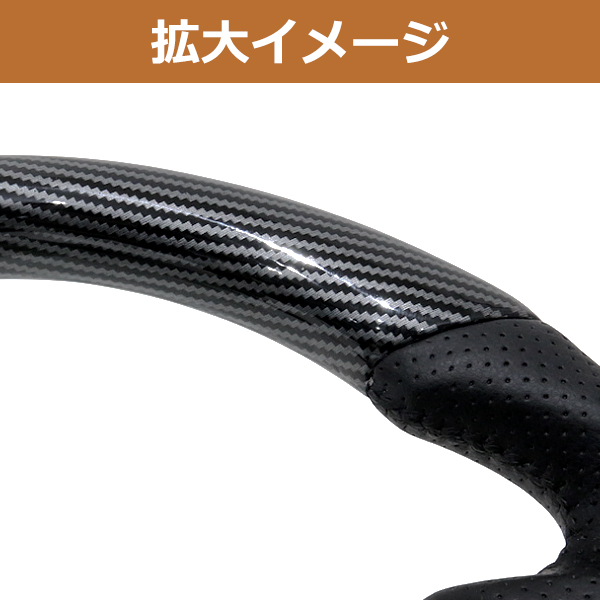 ジムニー JB23 ステアリング カーボン調 ガングリップ コンビ ハンドル