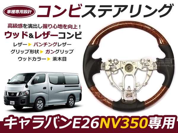 大型商品】 バス バンパー レトロ オバQ メッキ 4トン 標準 新品