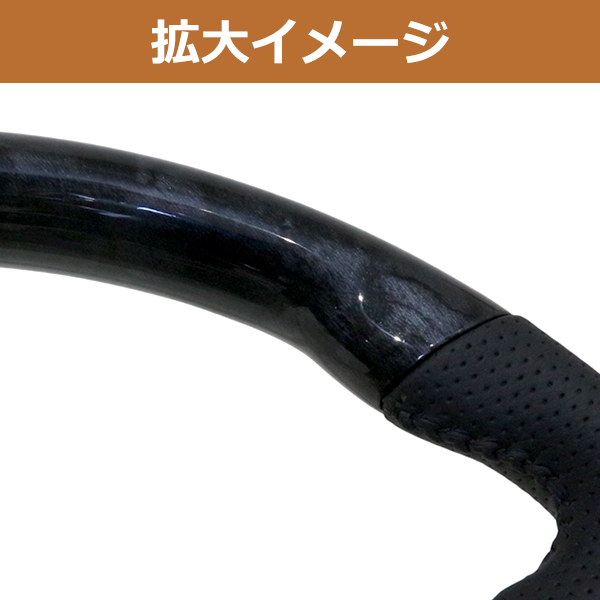 ウェイク LA700/LA710S ステアリング 黒木目 ノーマルグリップ コンビ