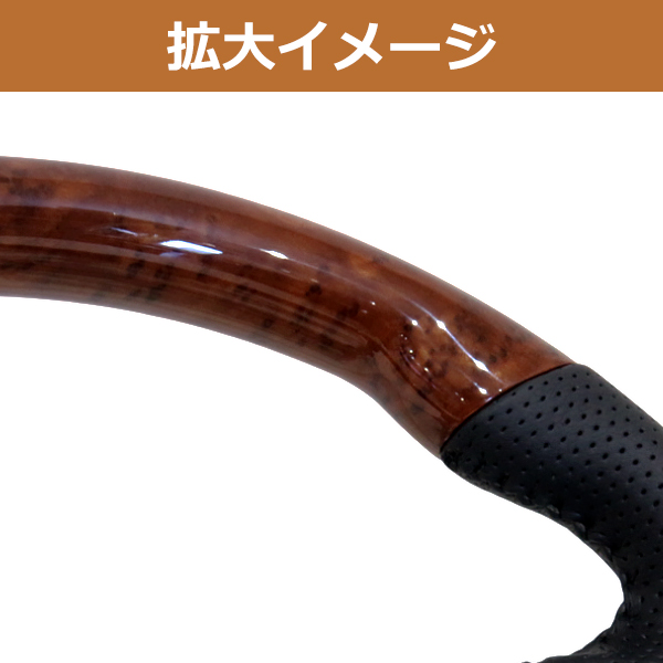 フレアクロスオーバー MS31S ステアリング 茶木目 ノーマルグリップ