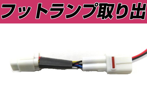 電源取り出しキット レクサス LEXUS GGL10 GYL10 RX350 RX450h