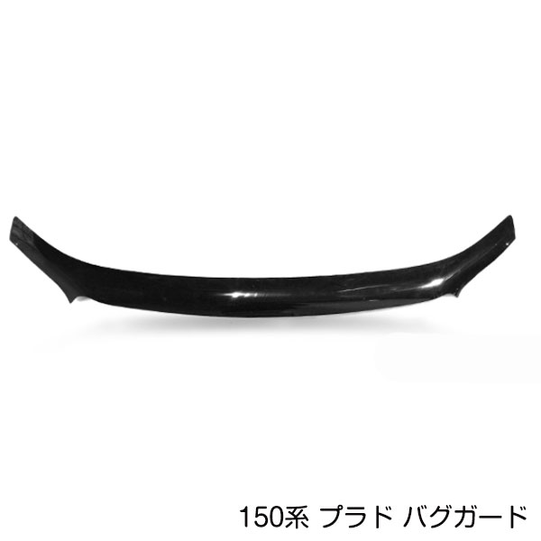 大型商品】 バグガード トヨタ ランドクルーザープラド 150系 中期 H25