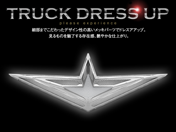 ヒロシです‼️　ふそう　アンドン　行燈　行灯 ttad-002_1.jpg