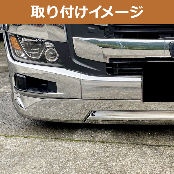 １７プロフィア純正フロントスポイラー新品 日野自動車 17 プロフィア リップ スポイラー 左右 H29〜 フロント
