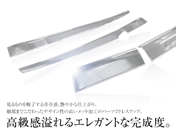 ⭐︎日野純正フルメッキパーツ　現行17プロフィア⭐︎ 新車外し！美品！ 日野 プロフィア 純正 部品（外装パーツ）｜自動車 | 車、バイク