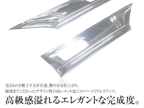 UDトラックス Uトラ 大型 ビッグサム / 4t ファインコンドル メッキ