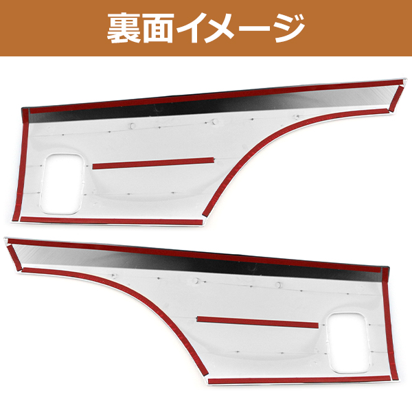 三菱ふそう 07スーパーグレート 新型17スーパーグレート メッキ