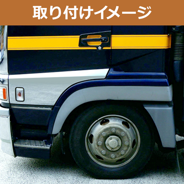 三菱ふそう 07スーパーグレート 新型17スーパーグレート メッキ