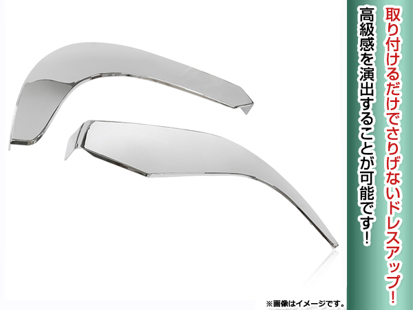 大型商品 新品 日野 グランド NEW プロフィア H15.11〜H29.4