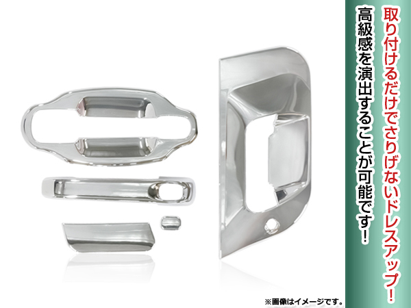 17スーパーグレート　クウォーターガーニッシュ鱗ステン&バンパーアルミステップ 17スーパーグレートクウォーターガーニッシュ鱗ステン&バンパー