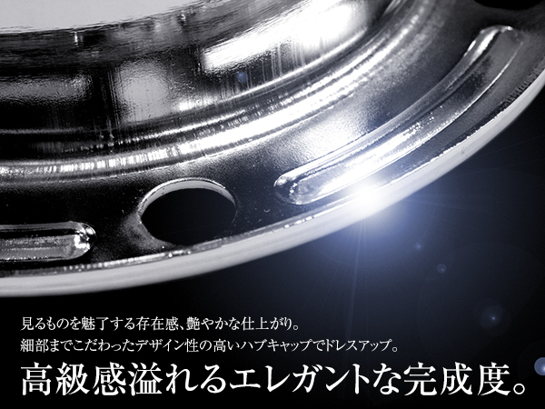 新品 日野 グランド NEW プロフィア メッキ フロント ハブキャップ 2枚