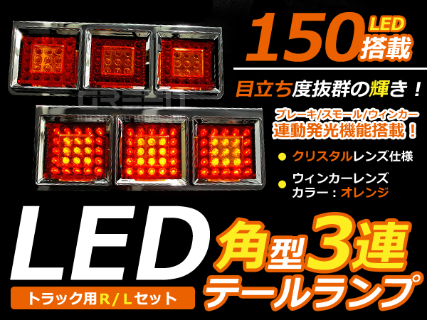 DC12V COB 6LED×2連 ストロボ フラッシュライト キット 発光パターン