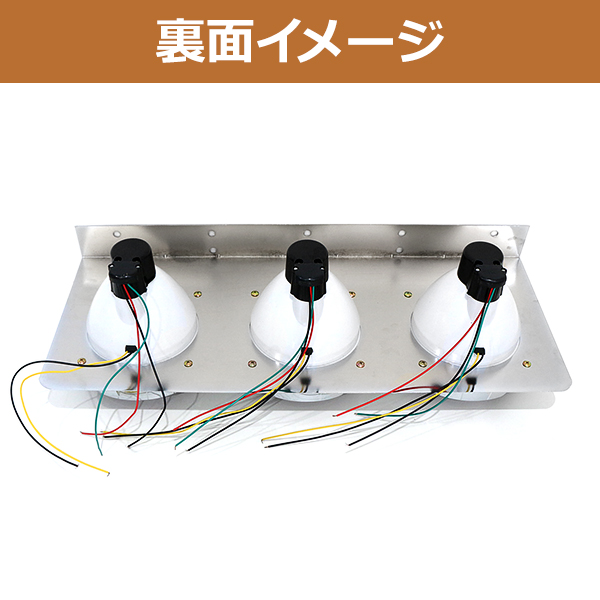 24V トラック テールランプ ヤンキーテール ロケット 丸型 クリア 3連