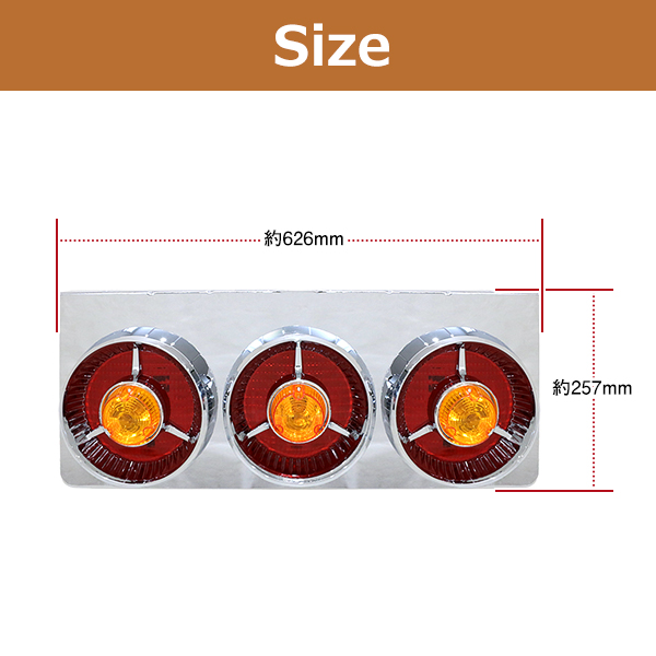 24V トラック テールランプ ヤンキーテール ロケット 丸型 赤 オレンジ