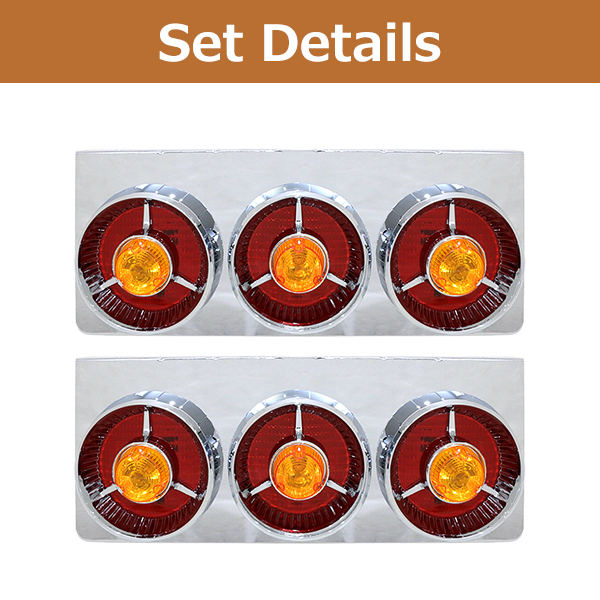 24V トラック テールランプ ヤンキーテール ロケット 丸型 赤 オレンジ