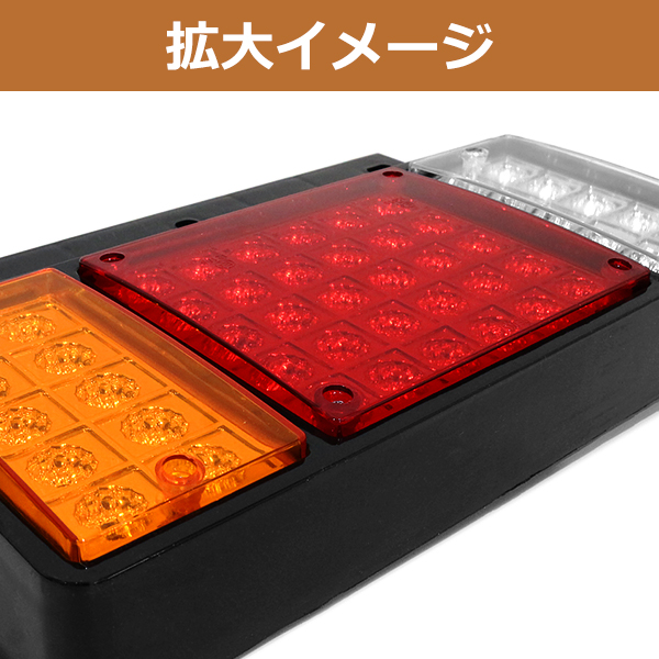 トラックLEDテールランプ 未使用品本体左右セット トラック LED テールランプ 左右セット リフレクター 反射板付き 汎用