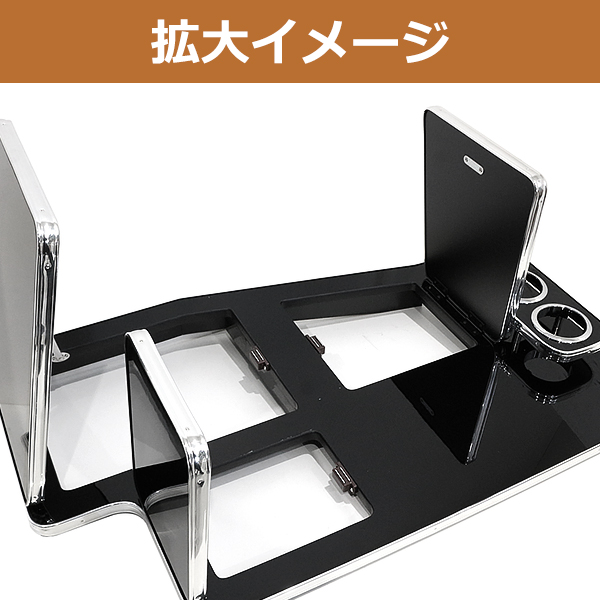 三菱 ふそう スーパーグレート フロントテーブル ドリンクホルダー