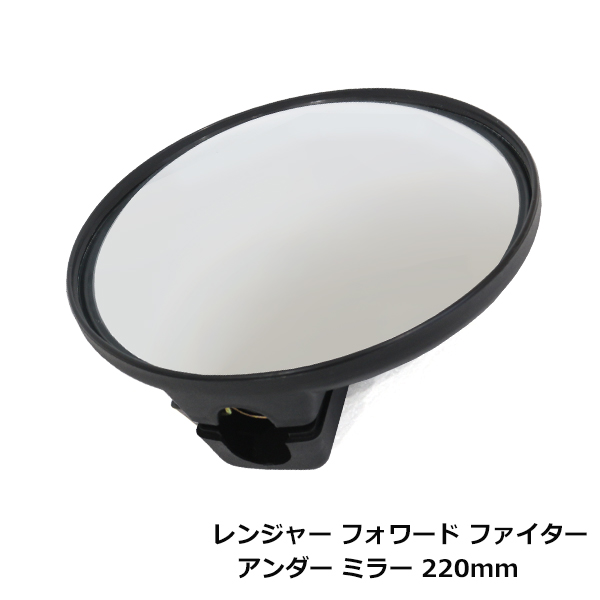 KM40-180 日野 デュトロ (H23.7〜) サイドミラー 右用 黒 ブラック