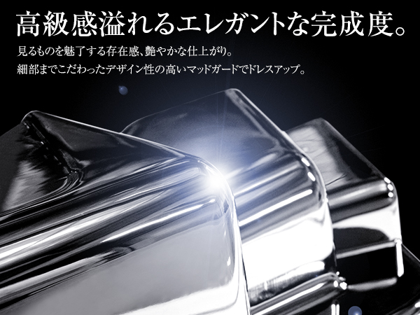 ⭐︎日野純正フルメッキパーツ　現行17プロフィア⭐︎ 新車外し！美品！ 17プロフィア メッキ」の人気商品一覧 | 安い商品を通販サイトから探す