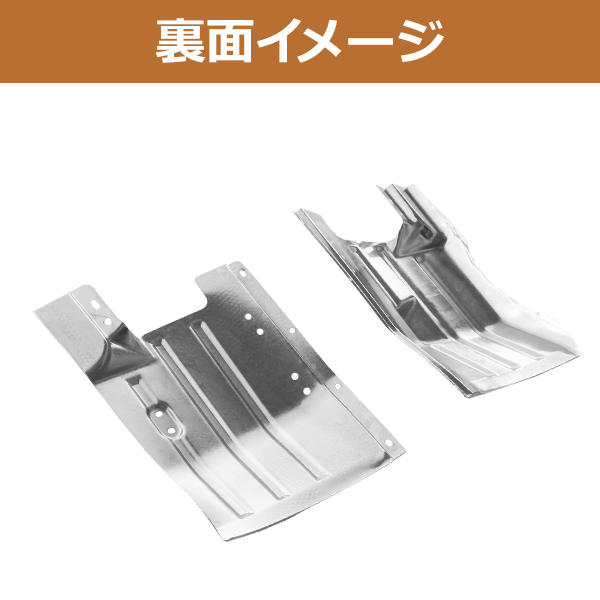 イスズ NEW エルフ 超低 PM 標準 ワイドキャブ メッキ マッドガード
