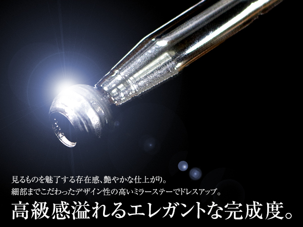 いすゞ ISUZU 07 エルフ 標準 H19.1〜 ローキャブ メッキ ミラーステー