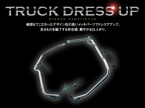 三菱ふそう ベストワン ファイター 4t メッキ ミラーステー 電動ミラー用 熱線付き H17.11〜 左右セット : y0000088183 :  ユーズショッピングネット - 通販 - Yahoo!ショッピング