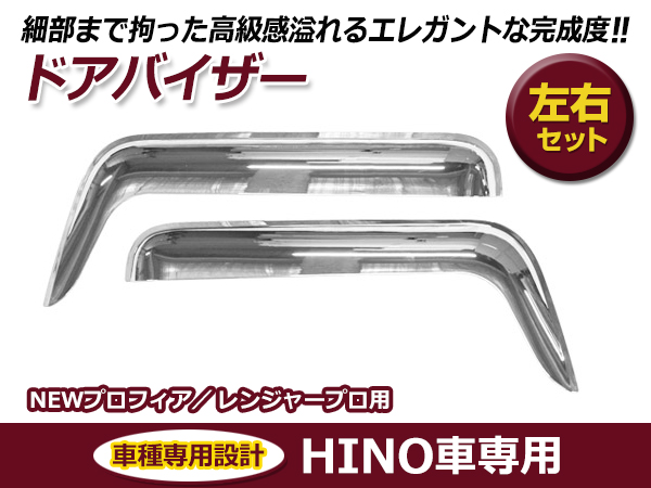 日野 NEWプロフィア / 新型2017プロフィア エアループレンジャープロ
