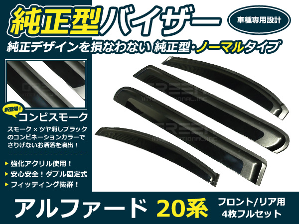 トヨタ ZVW30系 プリウス 前期 後期 リア キャンバープレート