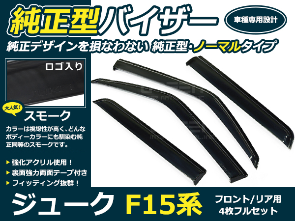 JA11 ジムニー 3D エルボーシャックル ジュラコンシャックルブッシュ 4