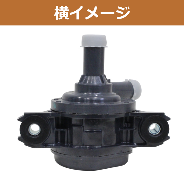 トヨタ 交換用 ウォーター ポンプ メンテナンス プリウス 50系