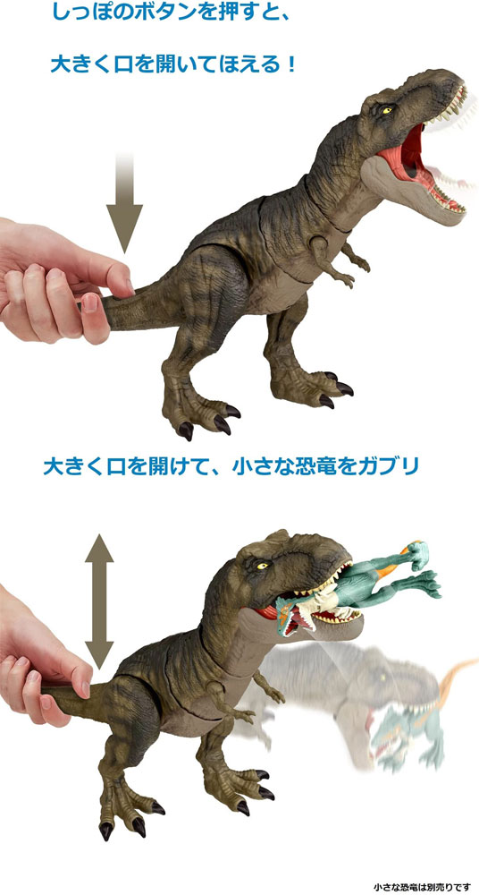 【新品】マテル　ジュラシック・ワールド スーパーかみつき！ほえるT-レックス マテル ジュラシック・ワールド スーパーかみつき！ ほえるT