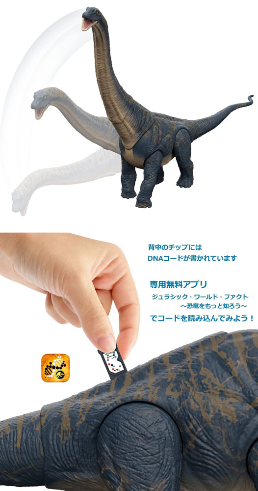 ジュラシック・ワールド 新たなる支配者 ドレッドノータス HHK92